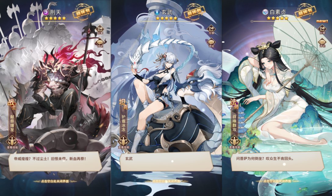 Game Mobile【Eloras-China “Hình Thiên 3333 Cấp”】Server Linux + Androi + GM Tool + Hướng Dẫn