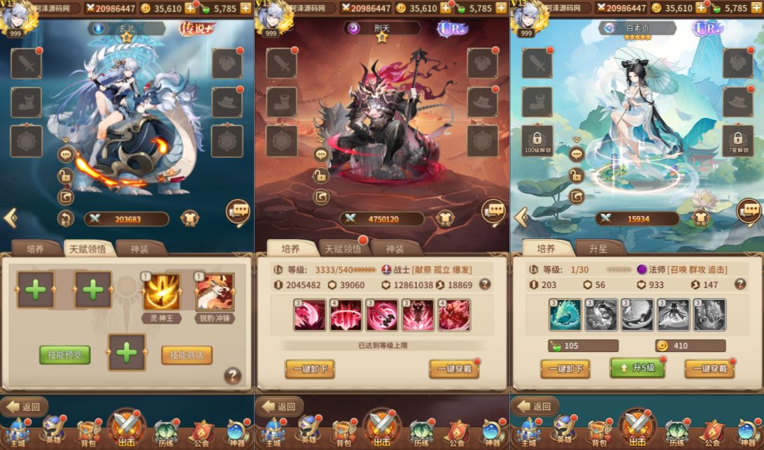 Game Mobile【Eloras-China “Hình Thiên 3333 Cấp”】Server Linux + Androi + GM Tool + Hướng Dẫn