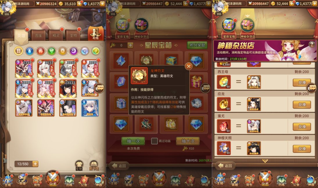 Game Mobile【Eloras-China “Hình Thiên 3333 Cấp”】Server Linux + Androi + GM Tool + Hướng Dẫn