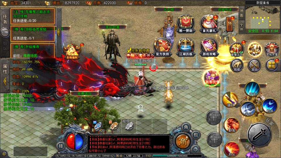 Game Mobile【Bàn Môn Truyền Kỳ-China “Liên Server”】Server Win + GM Tool + Androi, iOS + Hướng Dẫn