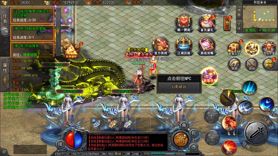 Game Mobile【Bàn Môn Truyền Kỳ-China “Liên Server”】Server Win + GM Tool + Androi, iOS + Hướng Dẫn