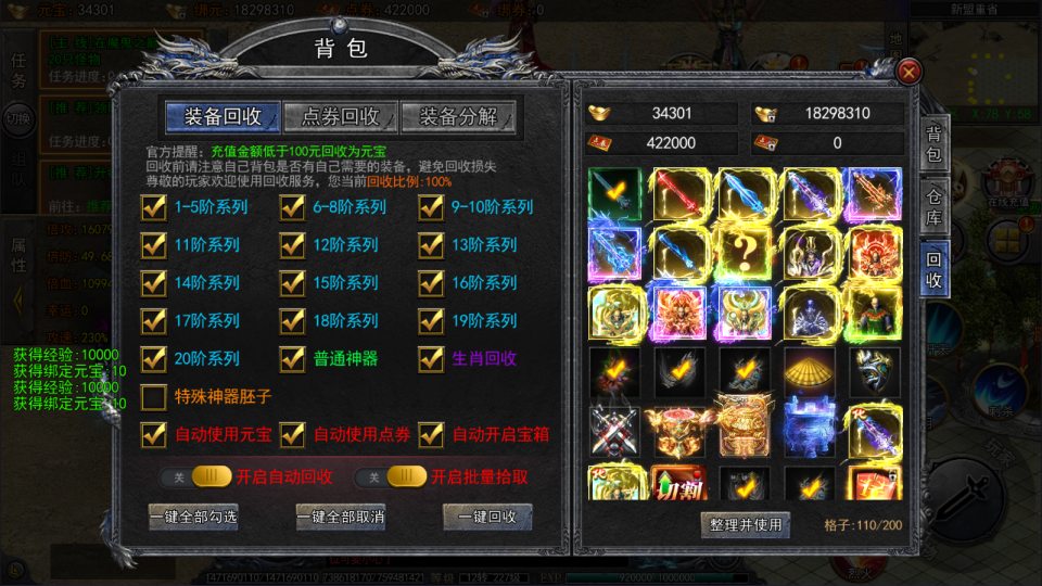 Game Mobile【Bàn Môn Truyền Kỳ-China “Liên Server”】Server Win + GM Tool + Androi, iOS + Hướng Dẫn