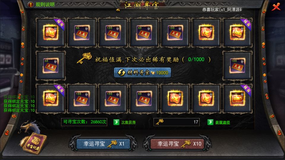 Game Mobile【Bàn Môn Truyền Kỳ-China “Liên Server”】Server Win + GM Tool + Androi, iOS + Hướng Dẫn