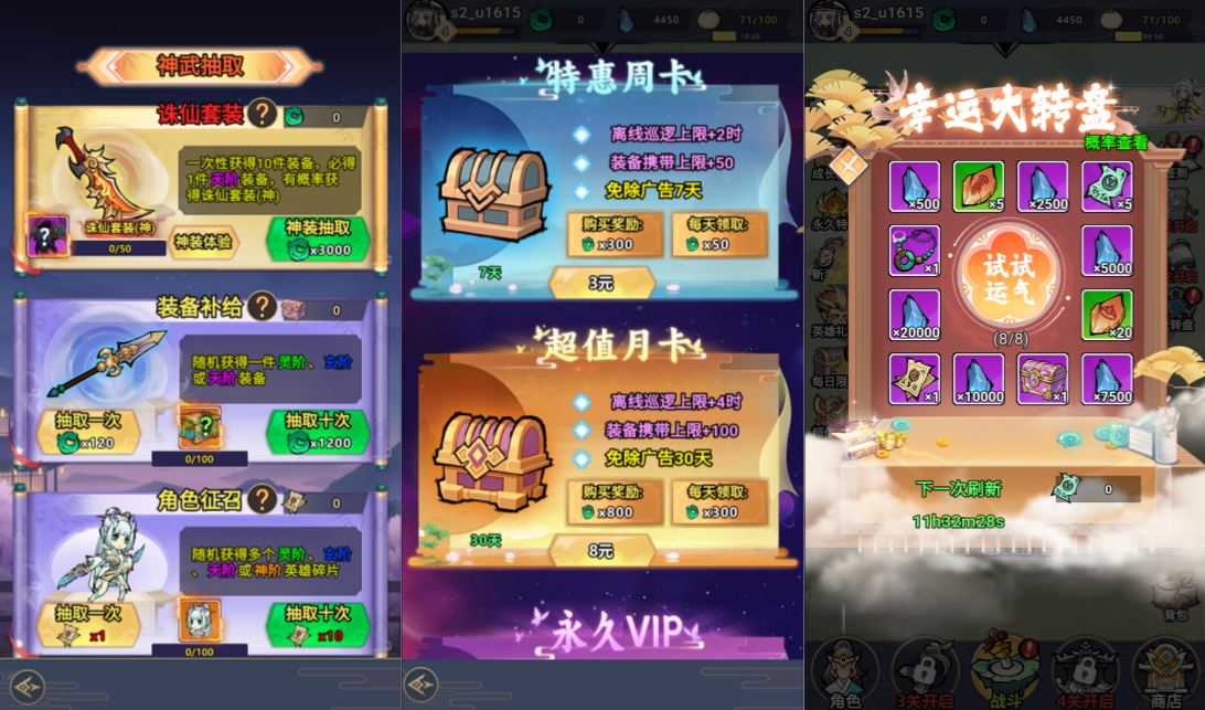 Game H5【Chạy Đi H5-China】Server Linux + Hướng Dẫn