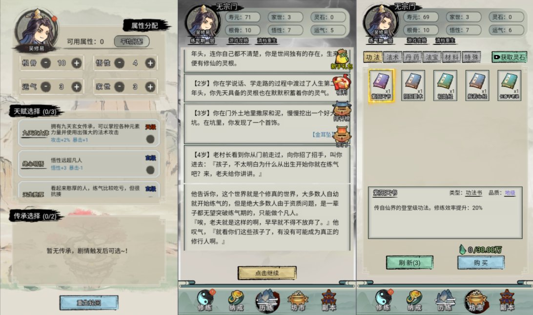 Game H5【Tu Tiên Vương Giả H5-China】Server Linux + Hướng Dẫn
