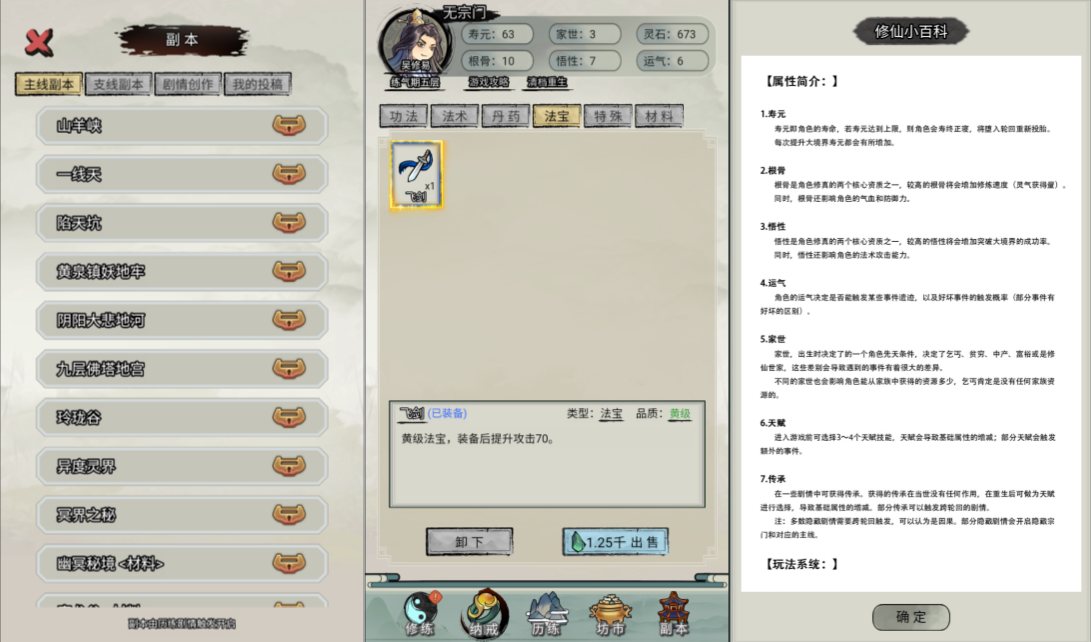 Game H5【Tu Tiên Vương Giả H5-China】Server Linux + Hướng Dẫn