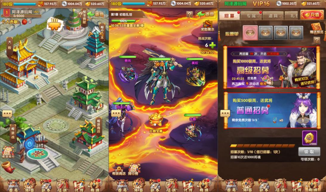 Game Mobile【Giang Sơn Quần Anh Lục-China】Server Linux + Mã Nguồn + GM Tool + Androi, iOS + Hướng Dẫn