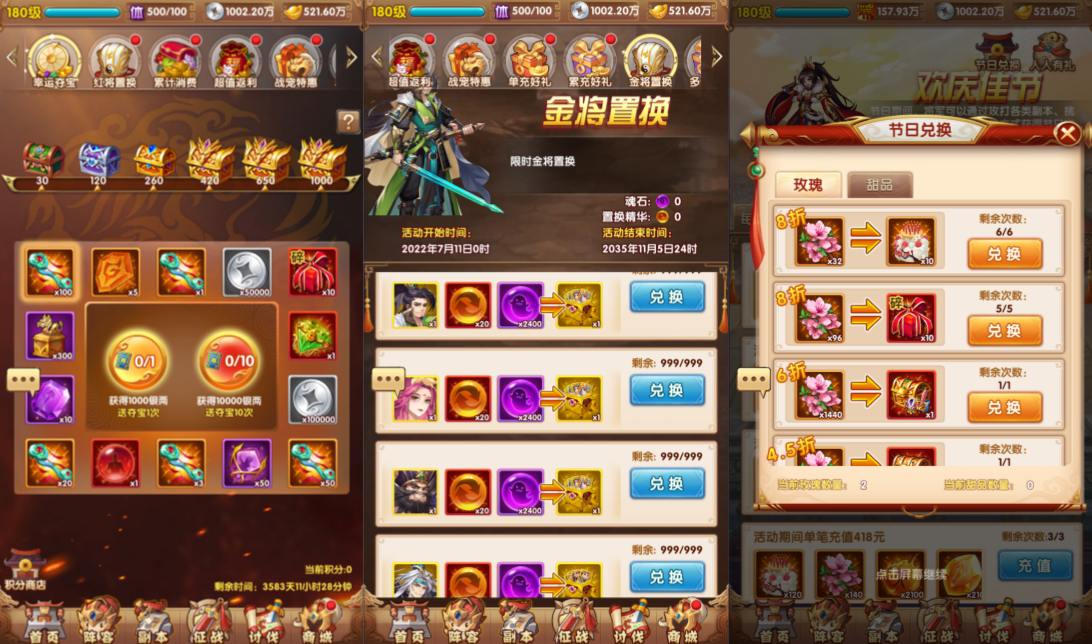 Game Mobile【Giang Sơn Quần Anh Lục-China】Server Linux + Mã Nguồn + GM Tool + Androi, iOS + Hướng Dẫn
