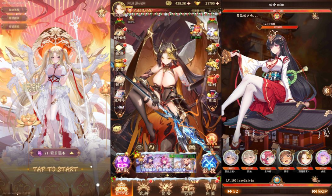 Game Mobile【Thiếu Nữ Chiên Đấu-China】Server Linux + Công Cụ Giải Mã Lua + GM Tool + Androi, iOS + Hướng Dẫn