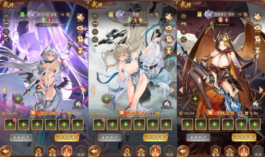 Game Mobile【Thiếu Nữ Chiên Đấu-China】Server Linux + Công Cụ Giải Mã Lua + GM Tool + Androi, iOS + Hướng Dẫn