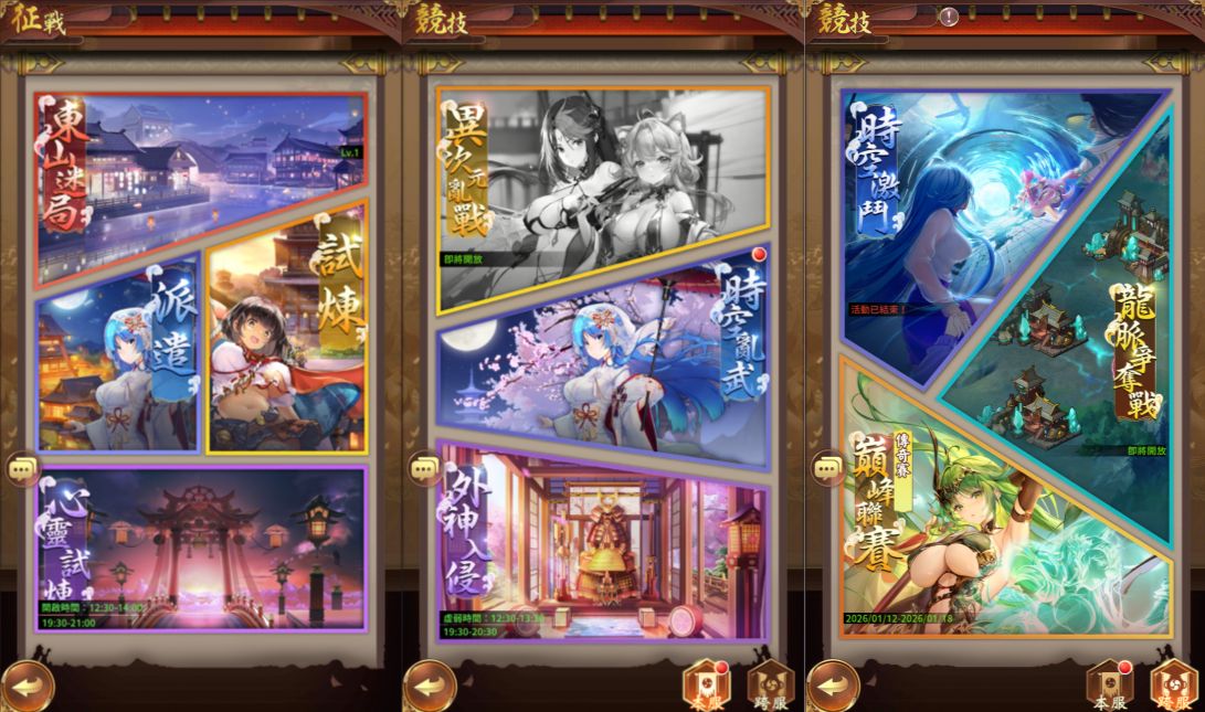 Game Mobile【Thiếu Nữ Chiên Đấu-China】Server Linux + Công Cụ Giải Mã Lua + GM Tool + Androi, iOS + Hướng Dẫn