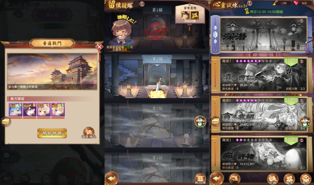 Game Mobile【Thiếu Nữ Chiên Đấu-China】Server Linux + Công Cụ Giải Mã Lua + GM Tool + Androi, iOS + Hướng Dẫn