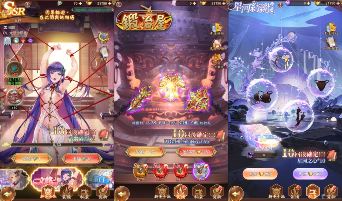 Game Mobile【Thiếu Nữ Chiên Đấu-China】Server Linux + Công Cụ Giải Mã Lua + GM Tool + Androi, iOS + Hướng Dẫn