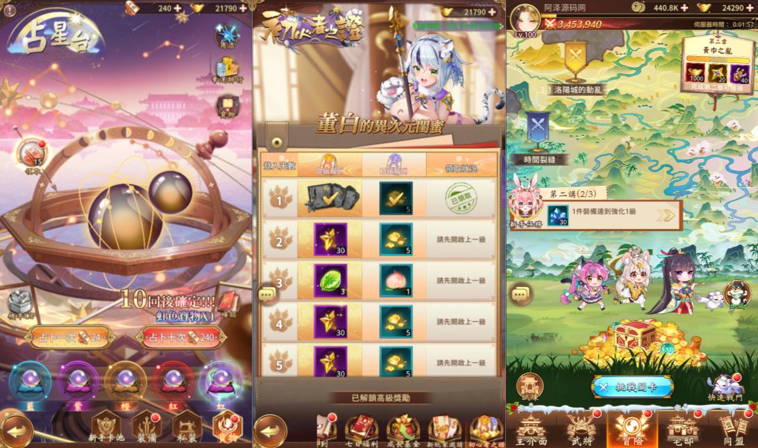 Game Mobile【Thiếu Nữ Chiên Đấu-China】Server Linux + Công Cụ Giải Mã Lua + GM Tool + Androi, iOS + Hướng Dẫn