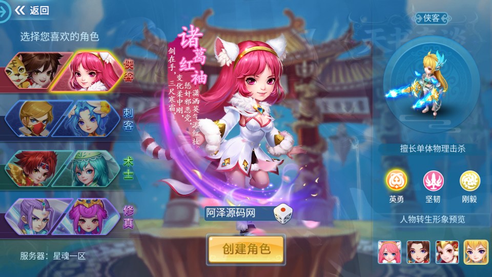 Game Mobile【Thiên Thư Chuyện 3D-China】Server Linux + Công Cụ Giải Mã Lua + GM CDK + Androi, iOS + Hướng Dẫn