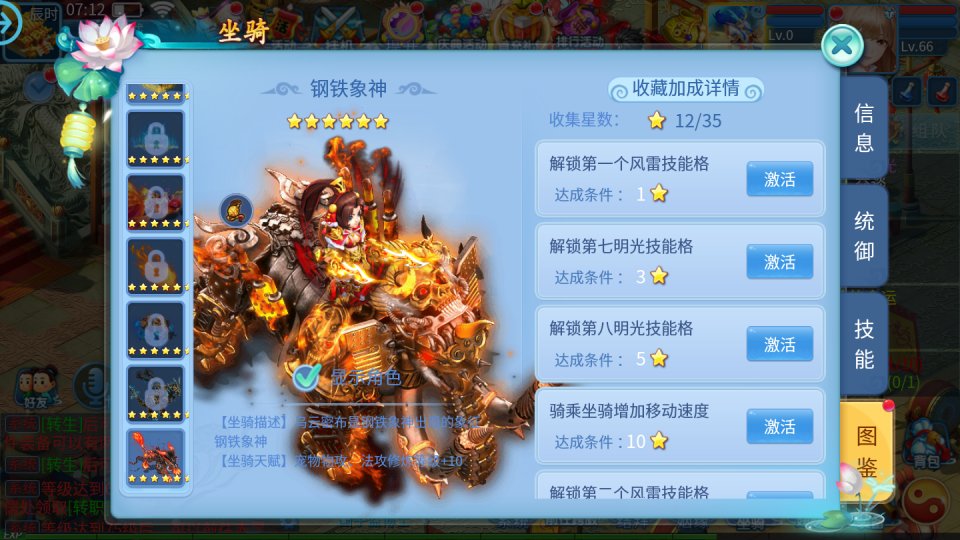 Game Mobile【Thiên Thư Chuyện 3D-China】Server Linux + Công Cụ Giải Mã Lua + GM CDK + Androi, iOS + Hướng Dẫn