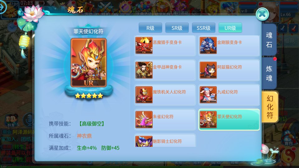 Game Mobile【Thiên Thư Chuyện 3D-China】Server Linux + Công Cụ Giải Mã Lua + GM CDK + Androi, iOS + Hướng Dẫn