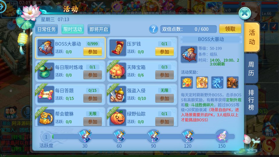 Game Mobile【Thiên Thư Chuyện 3D-China】Server Linux + Công Cụ Giải Mã Lua + GM CDK + Androi, iOS + Hướng Dẫn