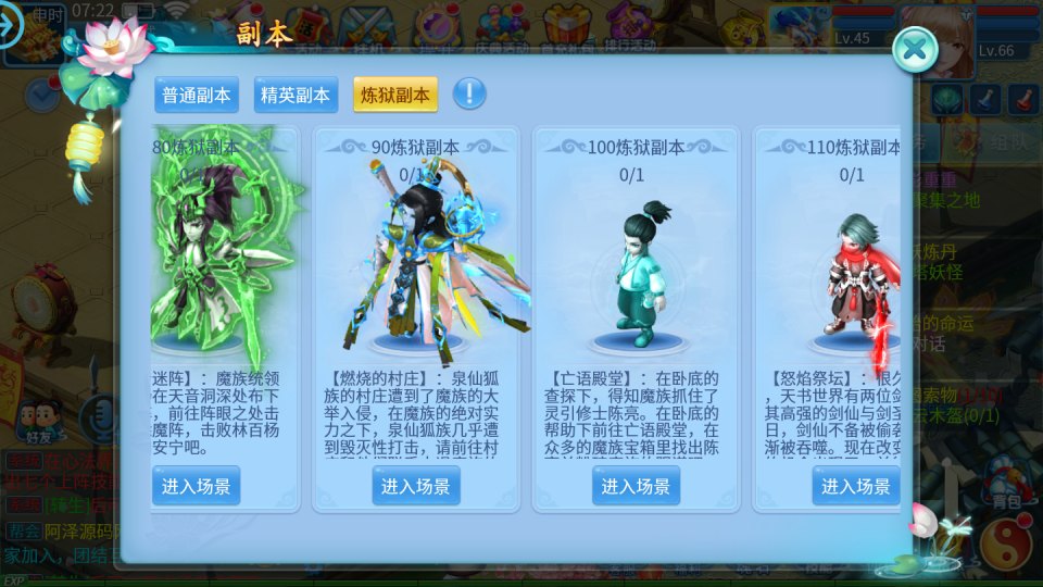 Game Mobile【Thiên Thư Chuyện 3D-China】Server Linux + Công Cụ Giải Mã Lua + GM CDK + Androi, iOS + Hướng Dẫn