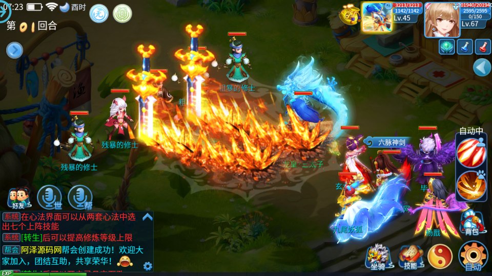 Game Mobile【Thiên Thư Chuyện 3D-China】Server Linux + Công Cụ Giải Mã Lua + GM CDK + Androi, iOS + Hướng Dẫn