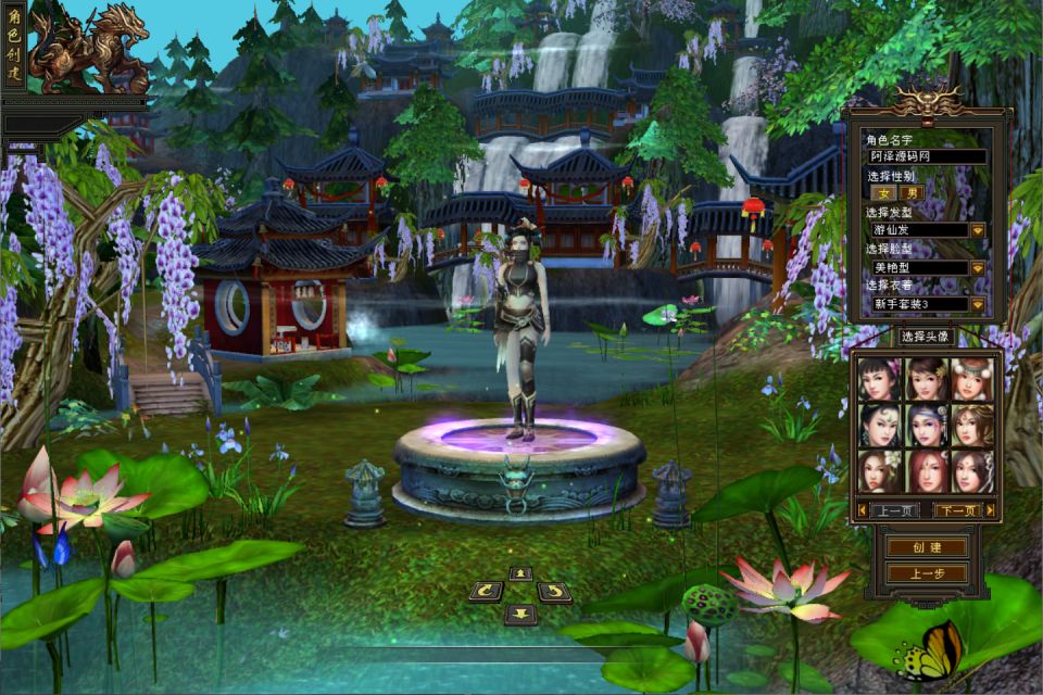 Game PC【Thiên Long Bát Bộ-China “Trời Giáng Linh Vũ”】Server Linux + Gm Công Cụ + Client + Hướng Dẫn