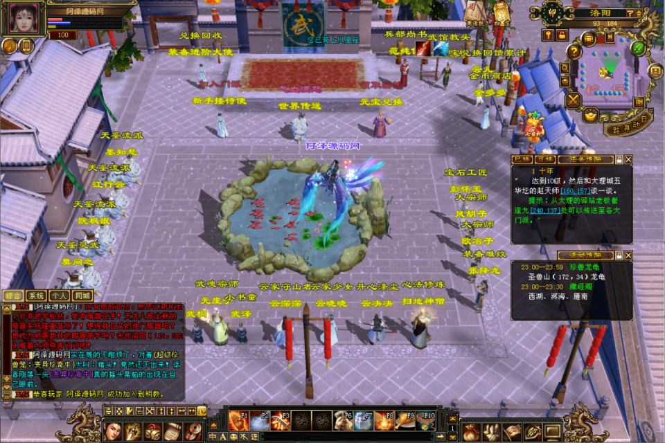 Game PC【Thiên Long Bát Bộ-China “Trời Giáng Linh Vũ”】Server Linux + Gm Công Cụ + Client + Hướng Dẫn