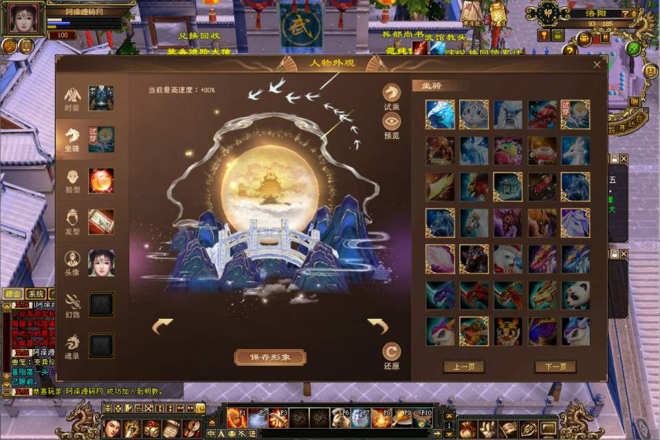 Game PC【Thiên Long Bát Bộ-China “Trời Giáng Linh Vũ”】Server Linux + Gm Công Cụ + Client + Hướng Dẫn