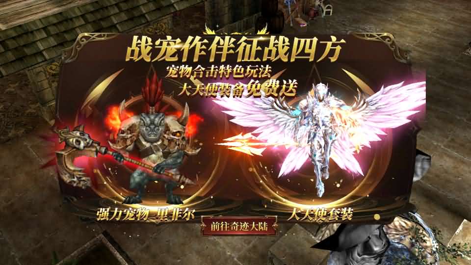 Game Mobile【Mu Mobile-China】Server Ubuntu + Mã Nguồn + Androi, iOS + Hướng Dẫn