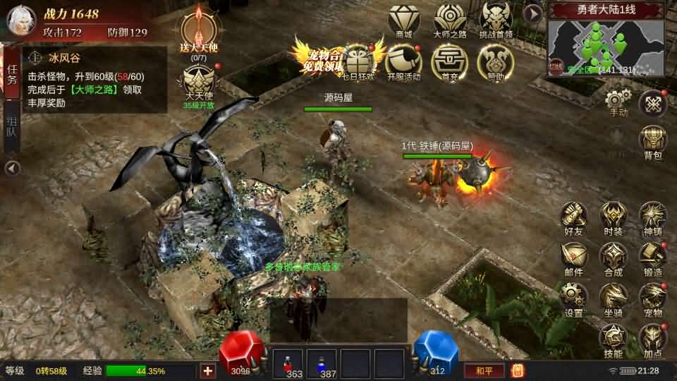 Game Mobile【Mu Mobile-China】Server Ubuntu + Mã Nguồn + Androi, iOS + Hướng Dẫn