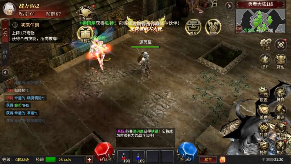 Game Mobile【Mu Mobile-China】Server Ubuntu + Mã Nguồn + Androi, iOS + Hướng Dẫn