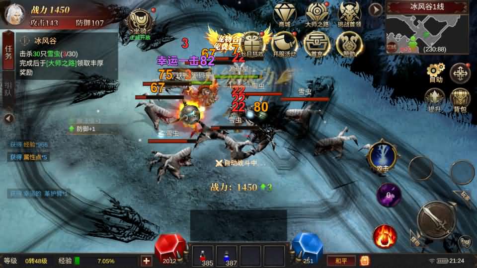 Game Mobile【Mu Mobile-China】Server Ubuntu + Mã Nguồn + Androi, iOS + Hướng Dẫn