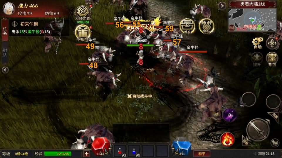 Game Mobile【Mu Mobile-China】Server Ubuntu + Mã Nguồn + Androi, iOS + Hướng Dẫn