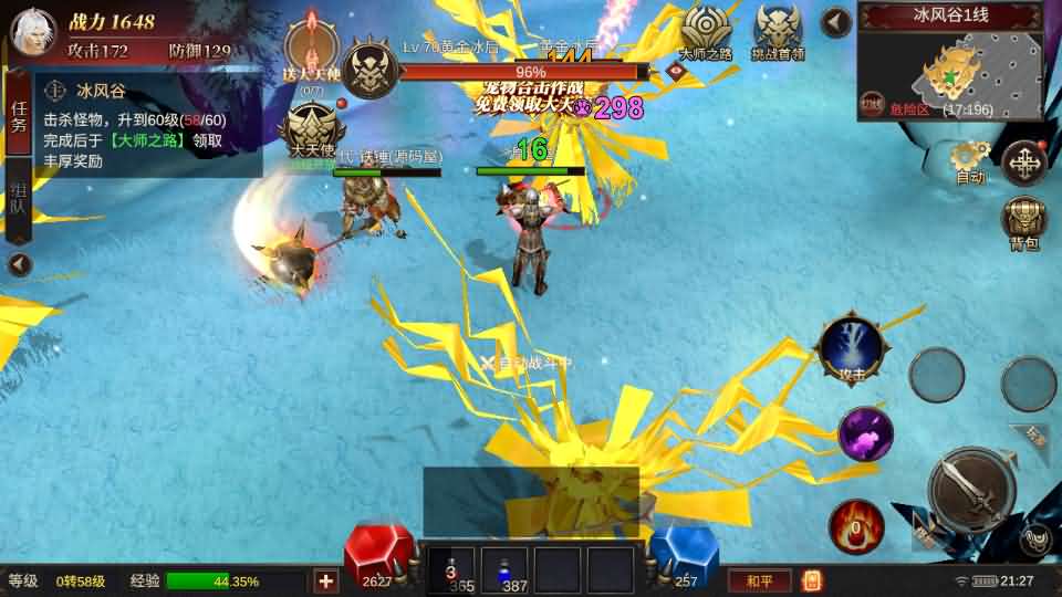 Game Mobile【Mu Mobile-China】Server Ubuntu + Mã Nguồn + Androi, iOS + Hướng Dẫn