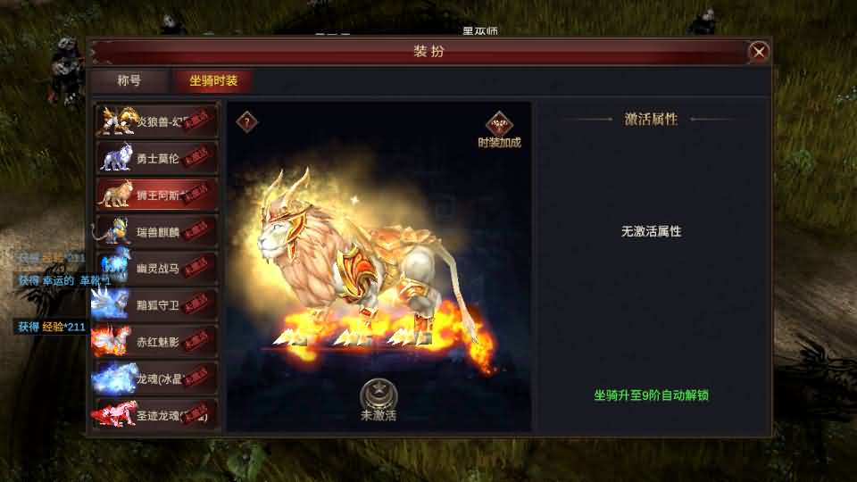 Game Mobile【Mu Mobile-China】Server Ubuntu + Mã Nguồn + Androi, iOS + Hướng Dẫn