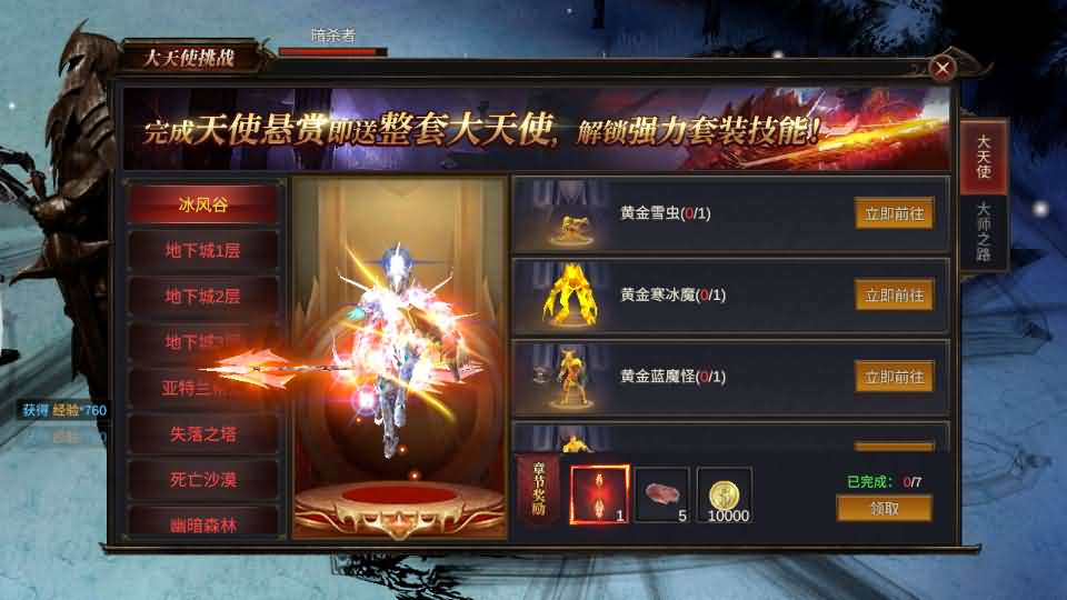 Game Mobile【Mu Mobile-China】Server Ubuntu + Mã Nguồn + Androi, iOS + Hướng Dẫn