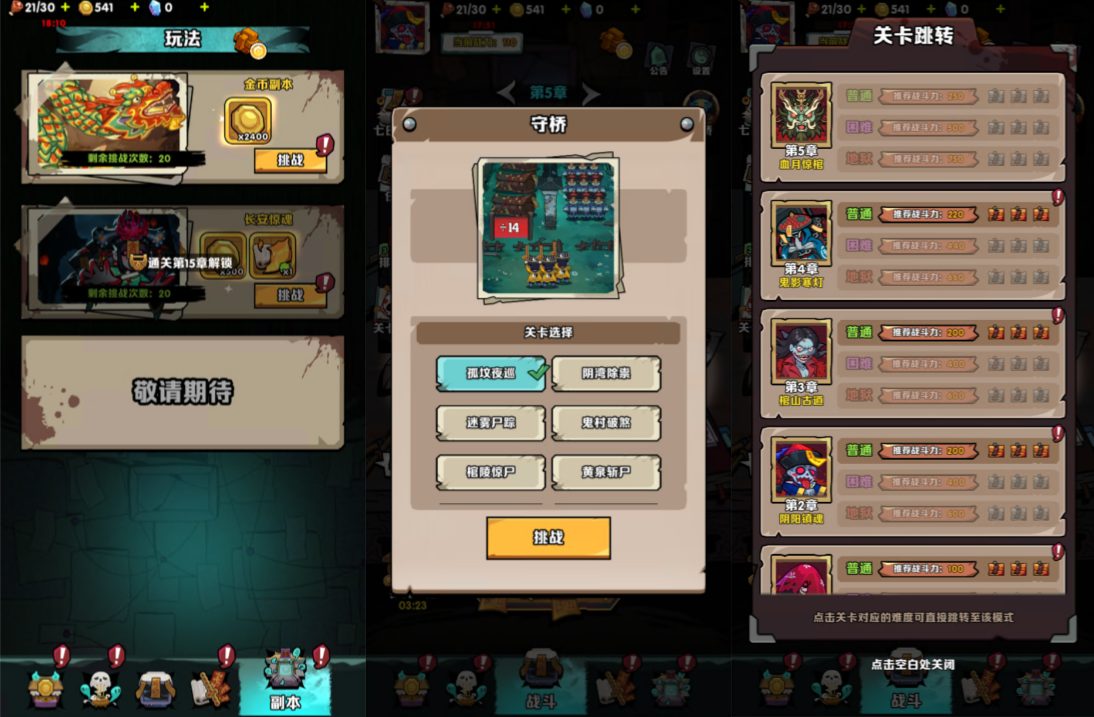 Game H5【Đạo Sĩ Mạnh Nhất H5-China】Server Linux + Hướng Dẫn