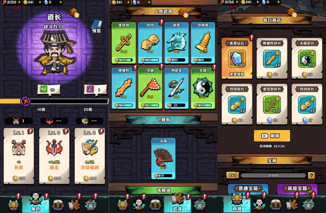 Game H5【Đạo Sĩ Mạnh Nhất H5-China】Server Linux + Hướng Dẫn