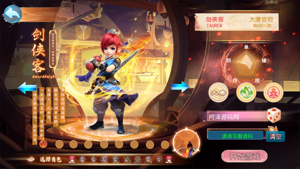 Game Mobile【MT3-China “Tây Du”】Server Linux + Mã Nguồn + GM Tool + Androi, iOS + Hướng Dẫn