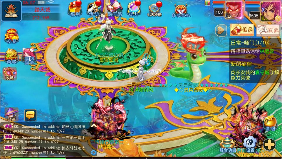 Game Mobile【MT3-China “Tây Du”】Server Linux + Mã Nguồn + GM Tool + Androi, iOS + Hướng Dẫn