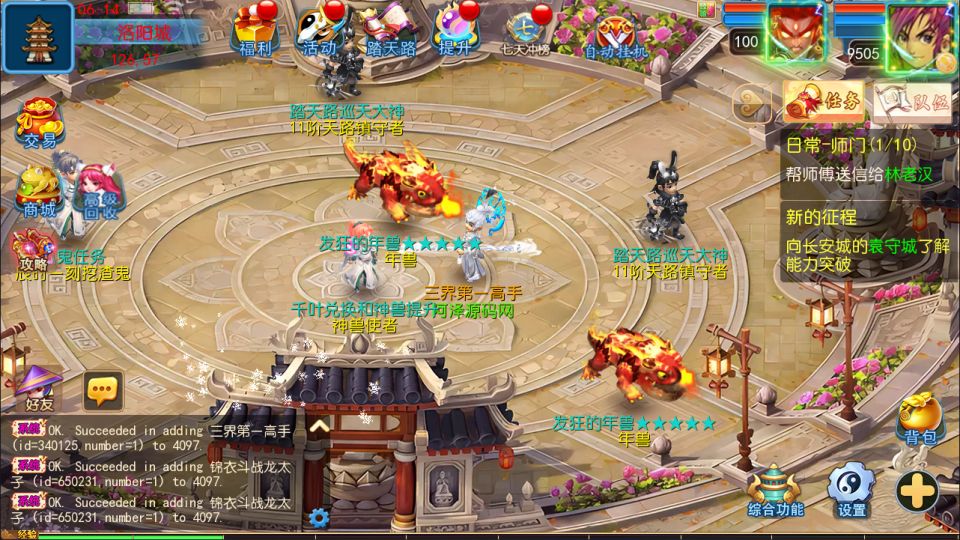 Game Mobile【MT3-China “Tây Du”】Server Linux + Mã Nguồn + GM Tool + Androi, iOS + Hướng Dẫn