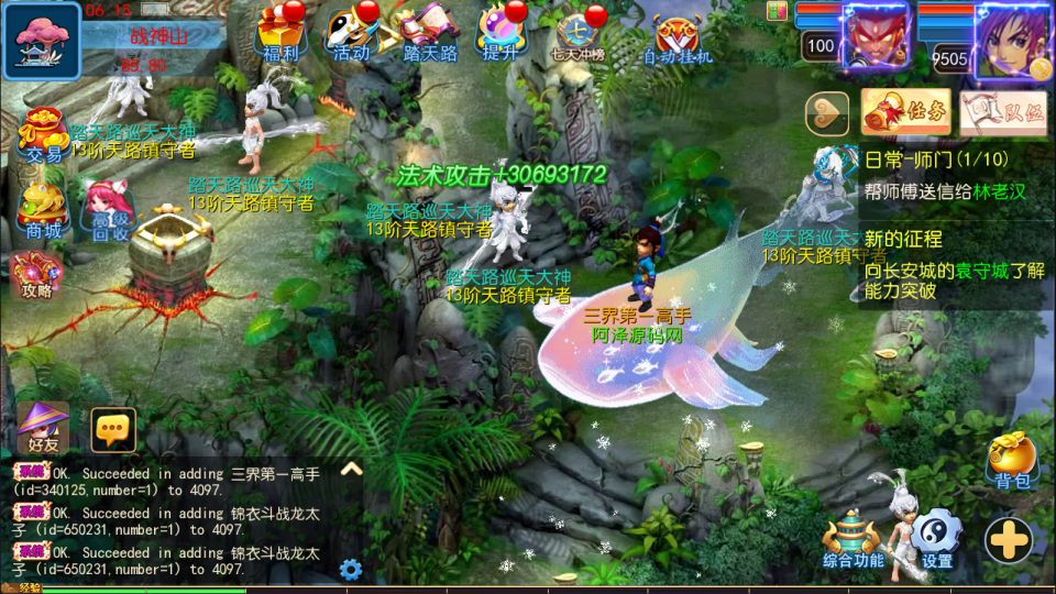 Game Mobile【MT3-China “Tây Du”】Server Linux + Mã Nguồn + GM Tool + Androi, iOS + Hướng Dẫn