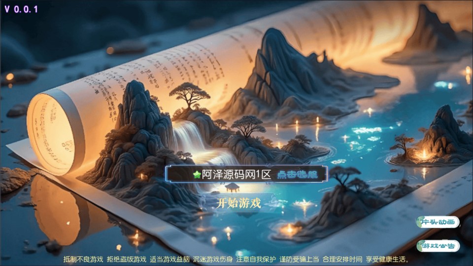 Game Mobile【MT3-China “Trảm Thần Kiếm”】Server Linux + Mã Nguồn + GM Tool + Androi, iOS + Hướng Dẫn