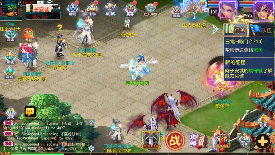 Game Mobile【MT3-China “Trảm Thần Kiếm”】Server Linux + Mã Nguồn + GM Tool + Androi, iOS + Hướng Dẫn