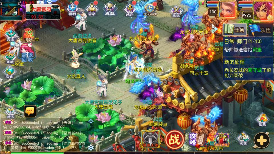 Game Mobile【MT3-China “Trảm Thần Kiếm”】Server Linux + Mã Nguồn + GM Tool + Androi, iOS + Hướng Dẫn