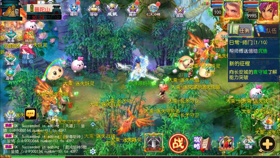 Game Mobile【MT3-China “Trảm Thần Kiếm”】Server Linux + Mã Nguồn + GM Tool + Androi, iOS + Hướng Dẫn