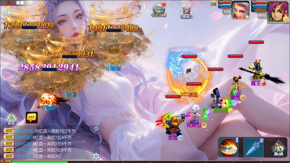 Game Mobile【MT3-China “Trảm Thần Kiếm”】Server Linux + Mã Nguồn + GM Tool + Androi, iOS + Hướng Dẫn