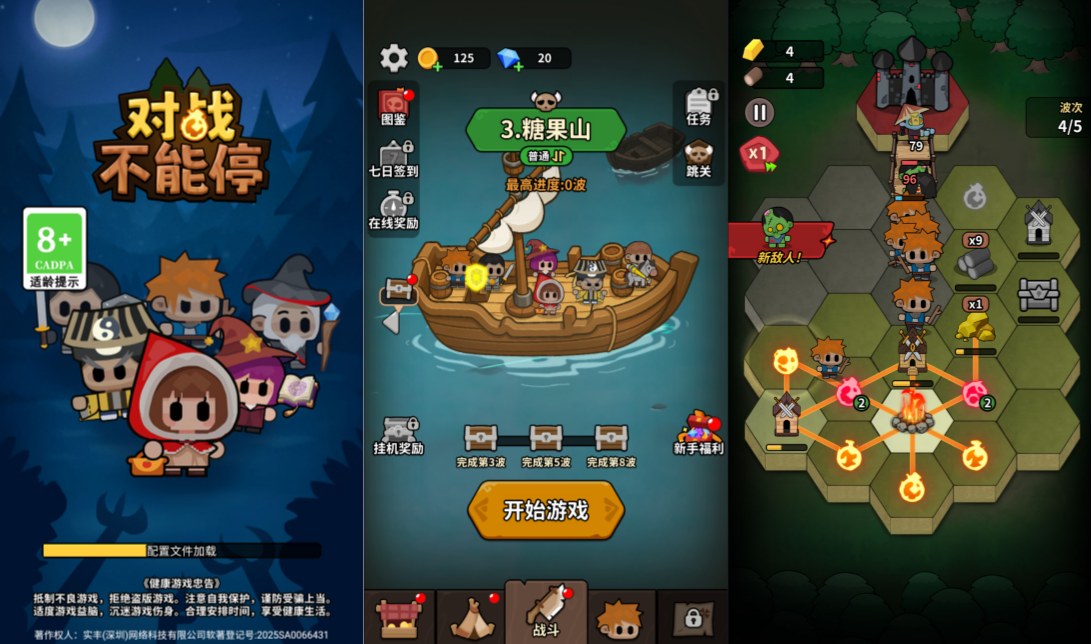 Game H5【Chiến Đấu Không Ngừng H5-China】Server Linux + Hướng Dẫn