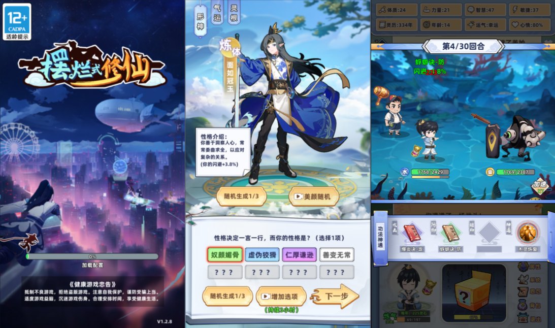 Game H5【Hệ Thống Tu Tiên H5-China】Server Linux + Hướng Dẫn