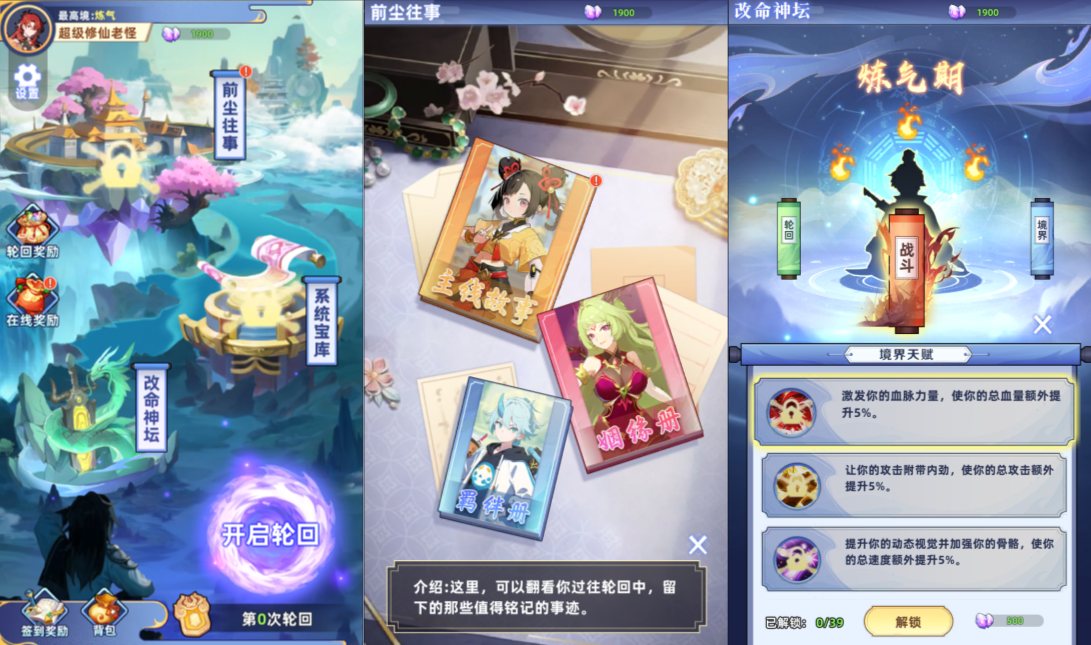 Game H5【Hệ Thống Tu Tiên H5-China】Server Linux + Hướng Dẫn