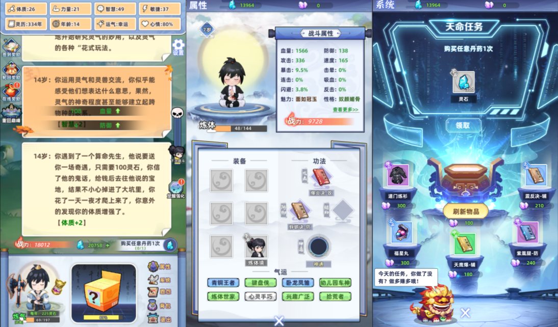 Game H5【Hệ Thống Tu Tiên H5-China】Server Linux + Hướng Dẫn